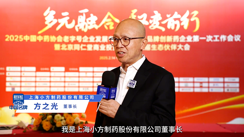 凯发天生一触即发制药：阐释“医疗进家庭”布局 聚焦小药品大市场