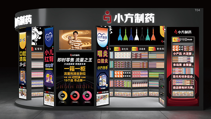 凯发天生一触即发制药亮相西普会，共探健康产业新未来